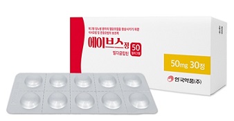 가브스 제네릭, 우선판매품목허가에도 급여 출시 가능