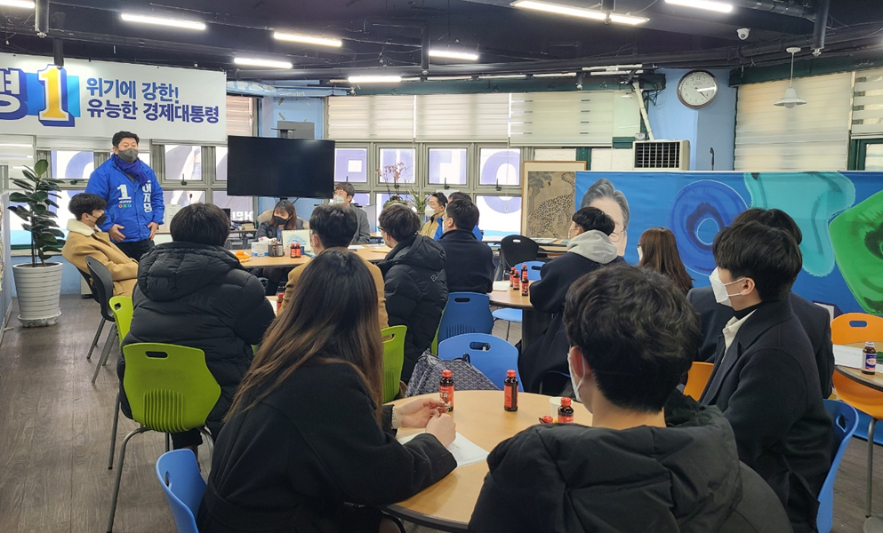 "한약사 해법은 학과 증설, 한약사 증원"…여당에 건의 