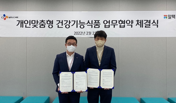 CJ웰케어, 알팩과 맞춤형 건기식 도전..."올해 제품 출시"