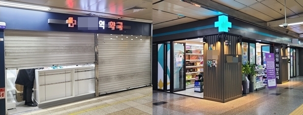 서울 지하철약국 증가세 주춤...작년 10월 이후 신규 없어