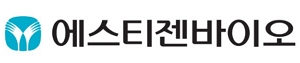디엠바이오, '에스티젠바이오'로 사명 변경