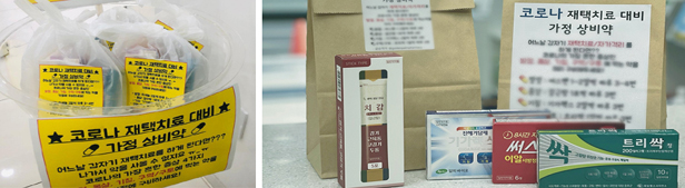 트로키·한방제품·스프레이 등 목감기 제품 줄줄이 품절