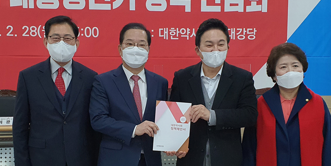 약사회, 윤석열 후보에 정책건의...일부 약사들 지지선언