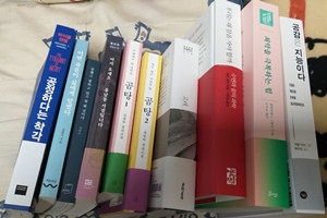 강남구약, 인기랜선모임 독서토론회 활동 활발 