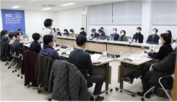 서울시약, 분회장 회의서 재택치료·검사키트 의견 수렴
