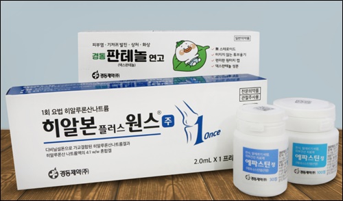경동제약, 슬관절염치료제 등 신제품 다수 발매