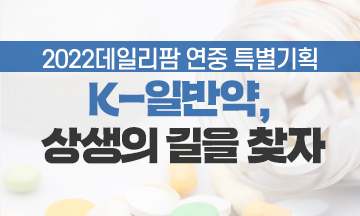 분업 후 병원으로 몰린 환자들...약품·진료비 폭등 초래 