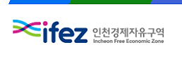 인천경제청, 약국 무자격자 조제·판매 행위 집중 단속