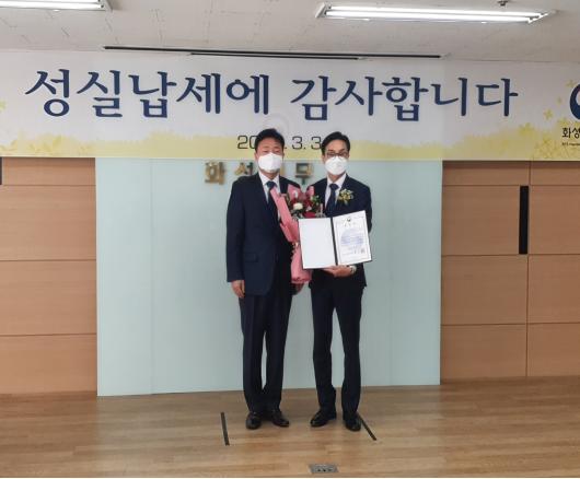 한국휴텍스제약, 국세청 선정 '우수납세 기업' 선정