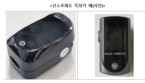 혈액 산소포화도 측정기, 올바른 사용법은?