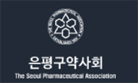은평구약 "약배달 플랫폼·한약국, 불법 영업 중단하라"