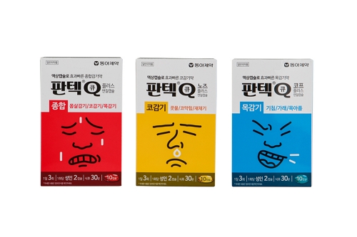 동아제약, ‘판텍큐 플러스’ 리뉴얼 출시…"복약정보 한 눈에"