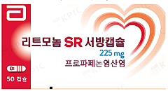  리트모놈SR 3개품목 약가인하 단행 전 가격 계속 유지