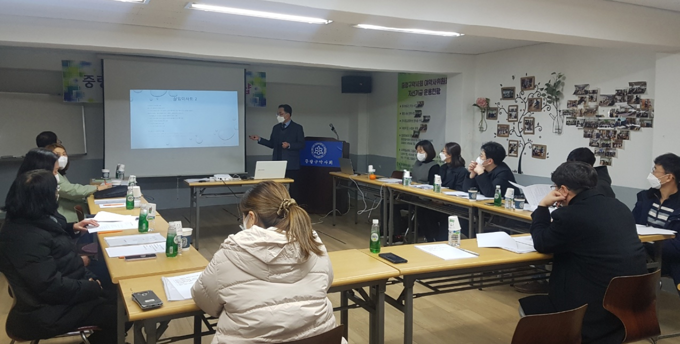 중랑구약, 상임이사 워크숍 열고 사업계획 공유