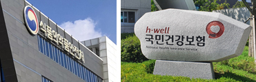 금연치료 지원 '챔픽스' 등 온라인 불법판매 점검