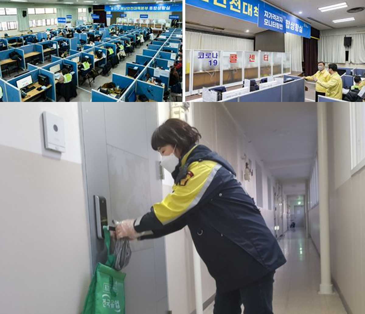 지자체 "약 전달 더 빨리"...퀵배송에 소방대원도 투입
