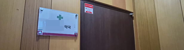 의문의 3층 약국, 개설 허가 났다…약사 구인 착수