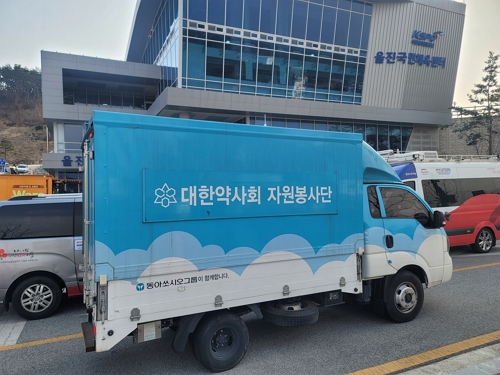 제약바이오, 강원·경북 산불 이재민에 구호 손길