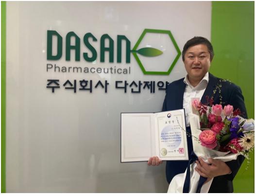 임현철 다산제약 팀장, 의약품 수출분야 복지부장관상