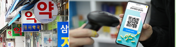 복지부, 공적 전자처방전 제도화 시동...협의체 구성