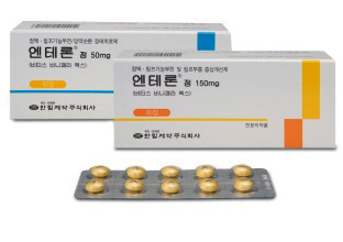  망막·맥락막 순환 치료시 엔테론50mg 병용처방 안돼