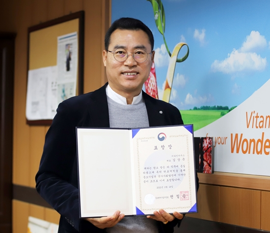 김상국 비타민하우스 대표, 판로개척 기여로 중기부장관 표창
