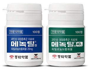 동화 메녹틸 저함량 1원 ↓... 배수처방 삭감대상 제외