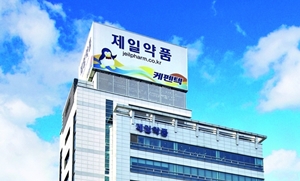 텔미듀오 잃은 제일, 계열사 제품으로 고혈압시장 재공략