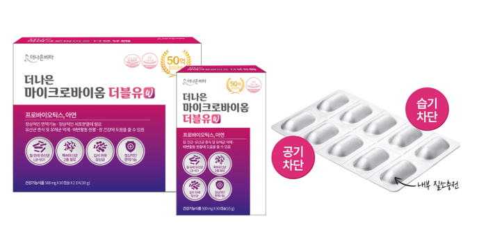 팜듀홀딩스, 여성 전용 '더나은 마이크로바이옴W' 출시