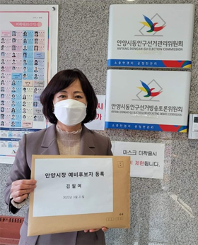 약사 출신 김필여 시의원, 첫 안양 여성시장되나