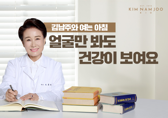 얼굴만 봐도 건강이 보여요 6-입술
