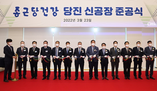 종근당건강, 국내 최대 건기식 공장 준공...1300억 투자