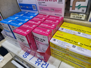 검사키트 판매처 제한 해제 D-7...재고조절 나선 약국