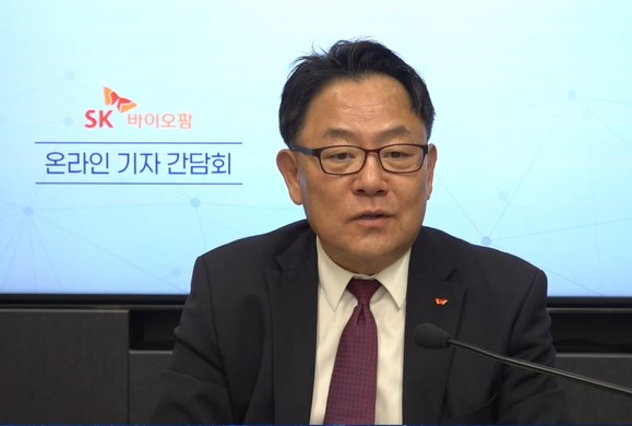 SK바이오팜 "올해 엑스코프리 미국 매출 1600억 목표"