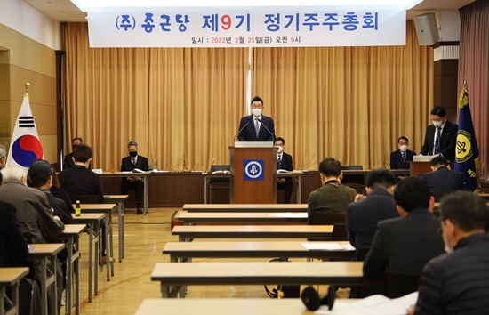종근당 "미래지향적 신약개발 패러다임 구축"