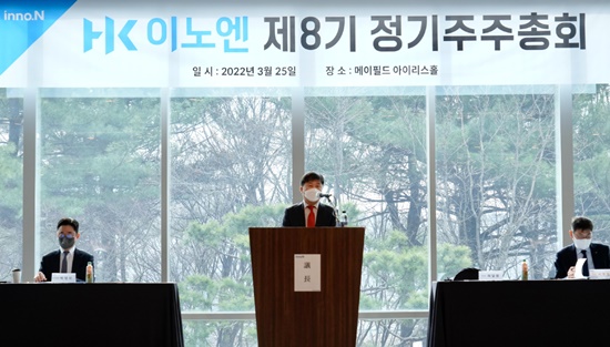 HK이노엔 "올해 케이캡 글로벌 매출 본격 발생"