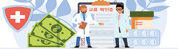"걸핏하면 불순물 파동에 품절"…교품 합법화가 대안