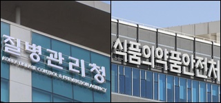식약처·질병청, 인수위 업무보고…백신·치료제 대책 나올까