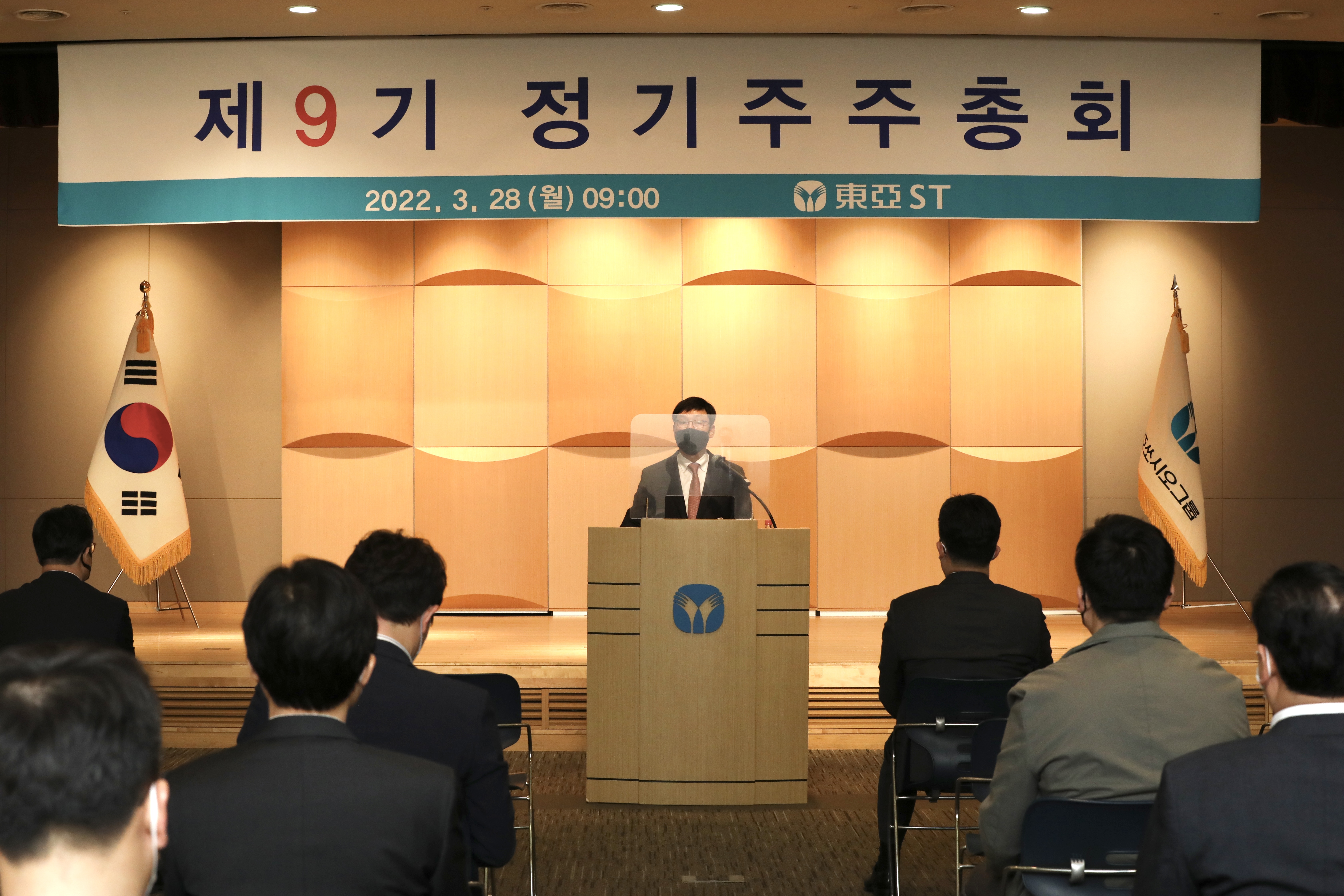 동아에스티 "R&D 전문가 사장 영입…연구개발 강화"
