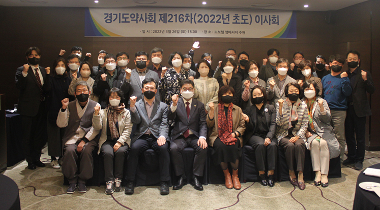박영달 회장 "약사 회원 걱정·근심 해결에 최선"