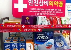정부 지정 공항·항구 시설 내 상비약 판매 허용 추진