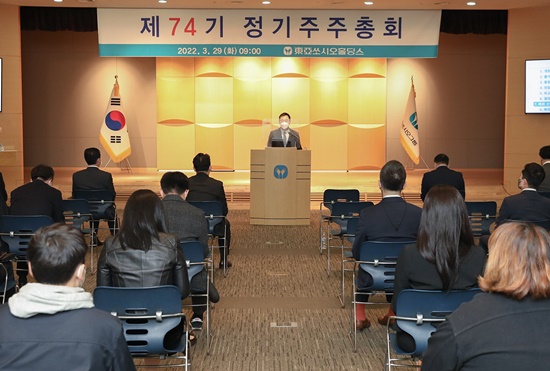 동아쏘시오홀딩스 "신성장동력 발굴에 적극 투자"
