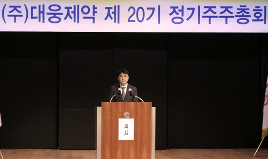 대웅제약 "글로벌 공략·신약개발로 미래 성장동력 확대"