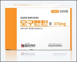감기약 이어 항생제도 수급비상…'오구멘틴' 판매량 급증