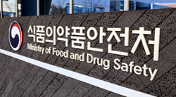 식약처, 코로나 치료제 생체외 효력시험법 안내서 발간