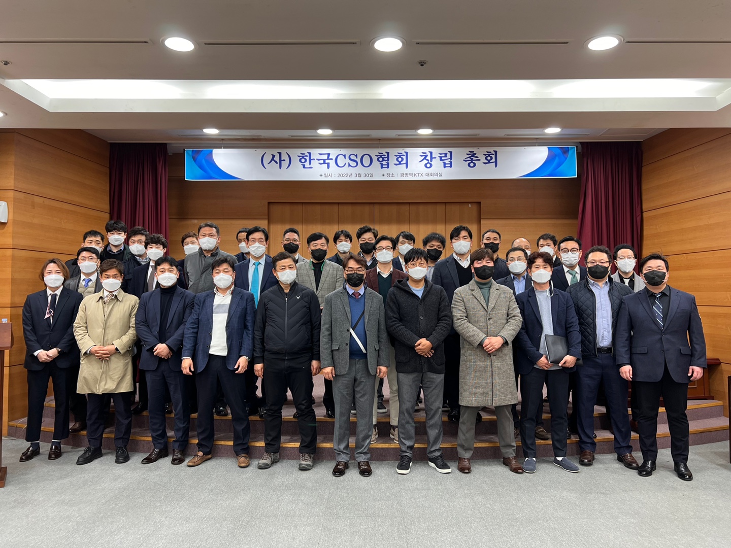 한국CSO협회 창립총회 개최…협회장 김성수 휴그린 대표