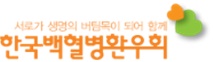 "킴리아 건보등재 환영…생명연장 넘어 완치 희망 생겼다"