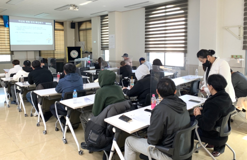 경기마퇴본부, 마약류 사용자 재활교육 진행