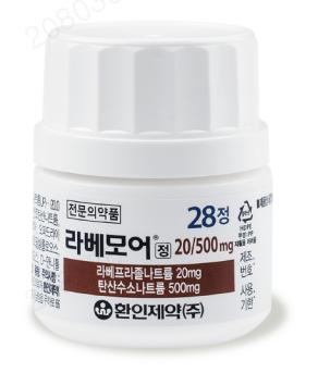 환인제약, PPI+제산제 '라베모어정 20/500mg' 발매