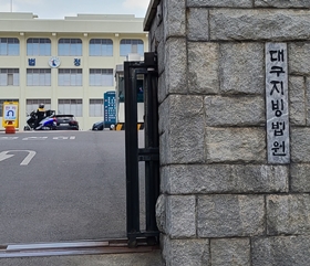 계명대병원 원내약국 2심 소송 내달 13일 판결